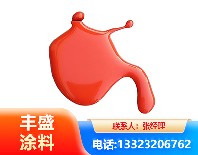 鹤岗水性氨基烤漆